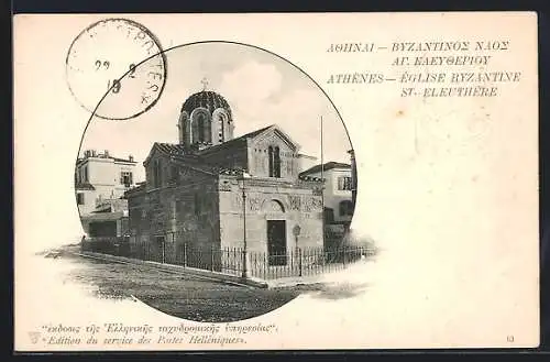 AK Athènes, Église Byzantine St. Eleuthère