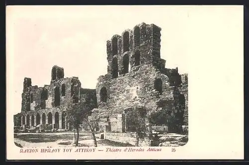 AK Athen, Théatre d`Herodes Atticus