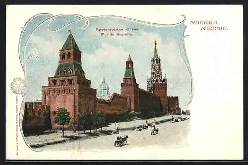 AK Moskau, Kremlmauer mit Spasskaya-Turm und Nikolskaya-Turm