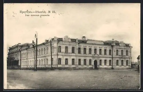 AK Irkutsk, 2. Mädchen-Gymnasium