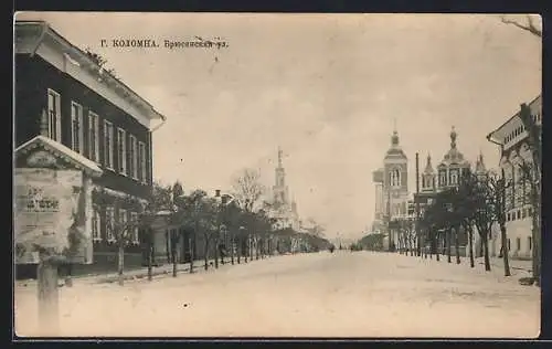 AK Kolomna, Blick auf die Brjussowskaja Strasse im Winter