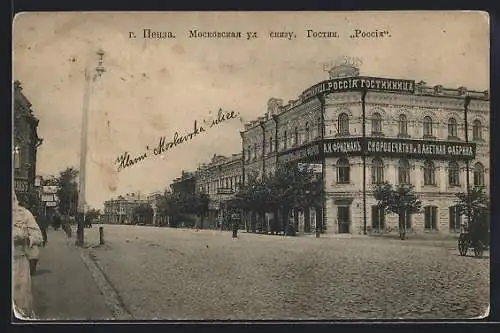 AK Pensa, Moskowskaja Strasse mit Hotel Rossija