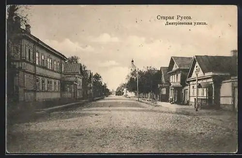 AK Staraja Russa, Dimitrijewskaja Strasse
