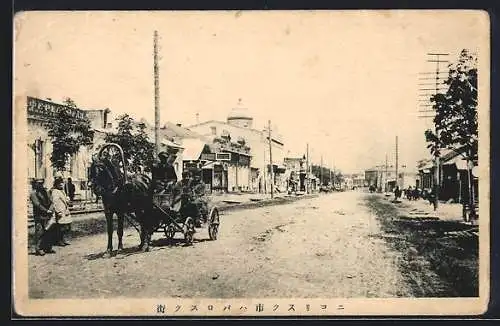 AK Nikolsk, Hauptstrasse mit Pferdekutsche und Geschäften