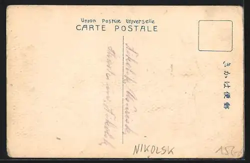 AK Nikolsk, Hauptstrasse mit Pferdekutsche und Geschäften