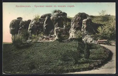 AK Kislowodsk, Rote Felsen im neuen Park