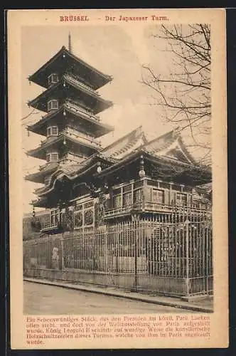 AK Brüssel, Der Japaneser Turm