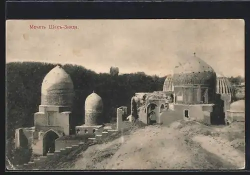 AK Samarkand, Shah-i-Zinda Mausoleum Komplex mit Kuppelgebäuden