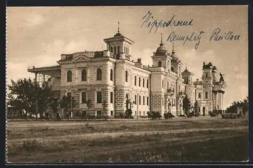 AK Moskau, Pavillon des Hippodroms, beeindruckende Architektur