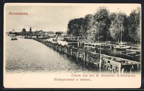 AK Ostaschkow / Oblast Twer, Uferpromenade und Hafen mit Booten und Bäumen