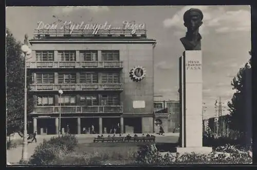 AK Leningrad, Haus der Kultur mit Gasan-Denkmal