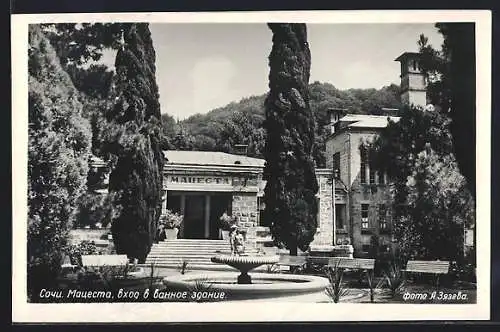 AK Sotschi, Eingang zum Badegebäude mit Brunnen und Zypressen