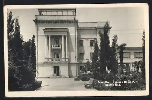 AK Sotschi, Sanatorium Krasnaja Moskwa Gebäude Nr. 6