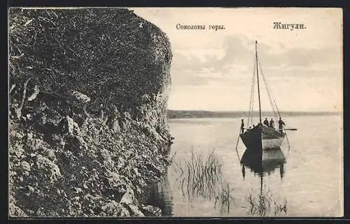 AK Schiguli, Boot an den Felsen der Sokolovy-Berge