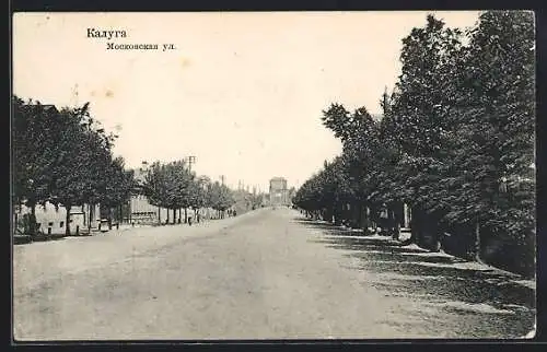 AK Kaluga, Moskovskaya Strasse mit Blick auf eine Allee