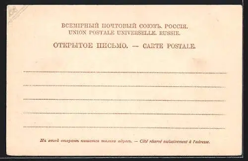 AK Samara, Markwaschi, um 1900