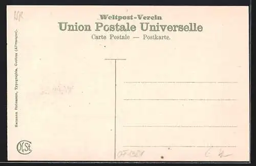 AK Bethlehem, Church of the Nativity