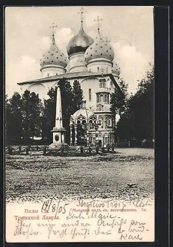 AK Sergijew Possad, Kirche mit Zwiebeltürmen und Denkmal