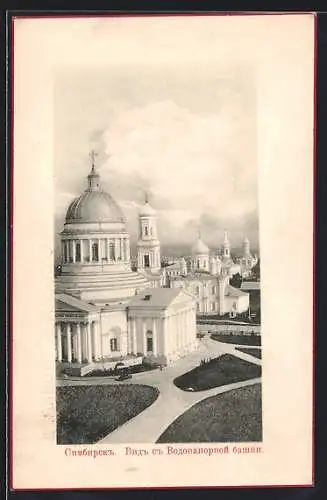 AK Simbirsk, Blick auf die Wasserleitungstürme und Kathedrale