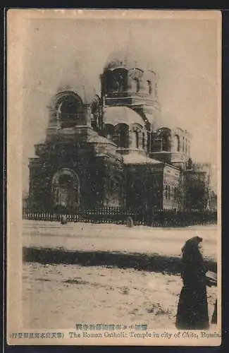 AK Tschita, Römisch-Katholischer Tempel im Winter