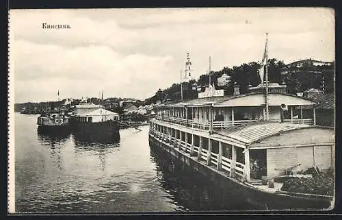 AK Kineschma, Schiffe und Uferpromenade am Wolgaufer