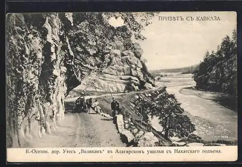 AK Kaukasus, Strasse im Alagir-Tal mit Felsen und Fluss