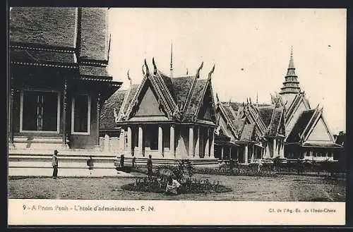 AK Pnom Penh, L`ecole d`administration