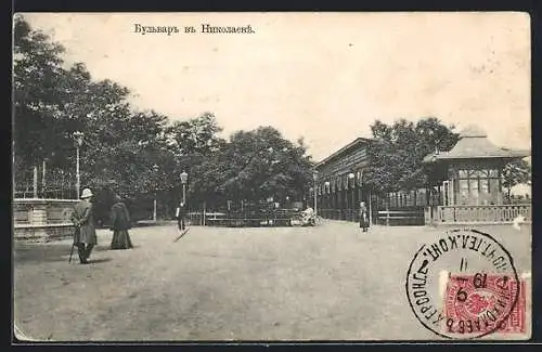 AK Nikolaev, Boulevard mit Spaziergängern und Pavillon