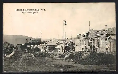 AK Pogranichni, Blick auf die Hauptstrasse