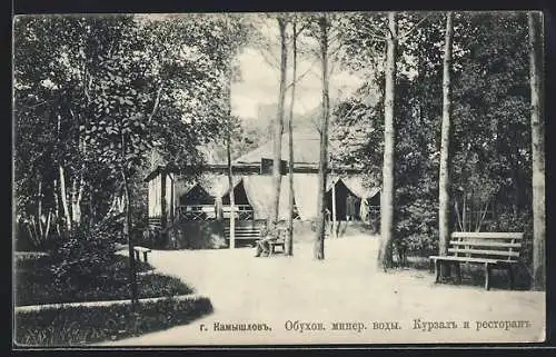 AK Kamyschlow, Kurort mit Restaurant und Mineralwasser Quelle