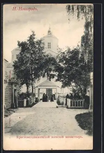 AK Nischni-Nowgorod, Blick auf das Krestovozdvizhenskij Frauenkloster