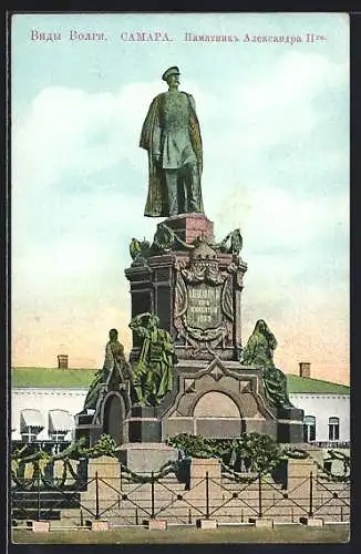 AK Samara, Denkmal von Alexander II