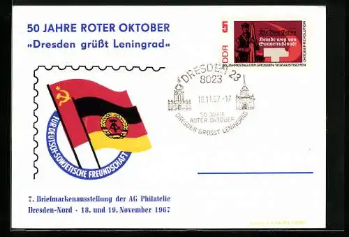 AK Dresden-Nord, 7. Briefmarkenausstellung der AG Philatelie 1967, 50 Jahre Roter Oktober