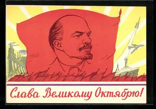 Künstler-AK Oktoberrevolution, Fahne mit Portrait v. Lenin