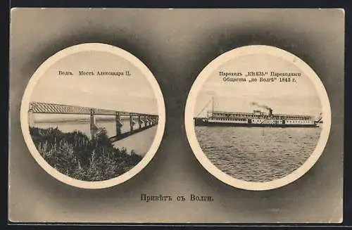 AK Sysran, Wolga-Brücke Alexander II und Dampfschiff Kiew 1843