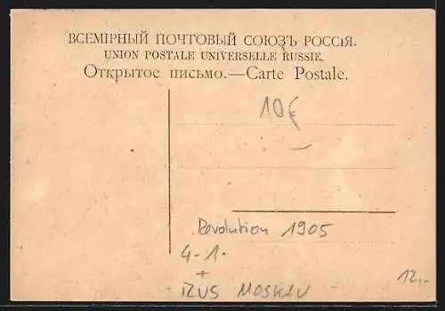 AK Moskau, Dolgoroukowskaya près de la Prison, Revolution 1905