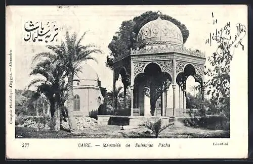 AK Caire, Mausolée de Suleiman Pacha