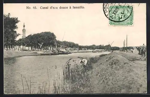 AK Ismailia, Canal d`eau douce