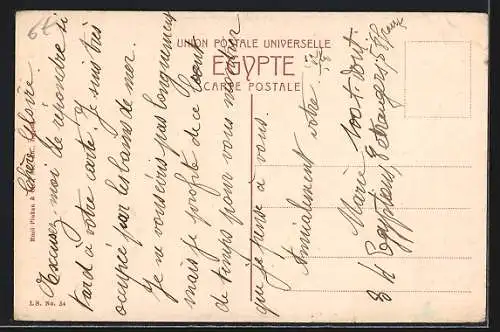 AK Alexandrie, Bazar arabe