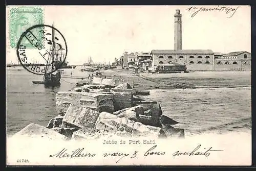 AK Port Said, Jetée