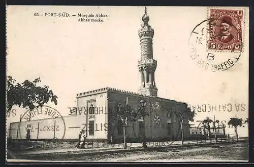 AK Port-Said, Mosquée Abbas