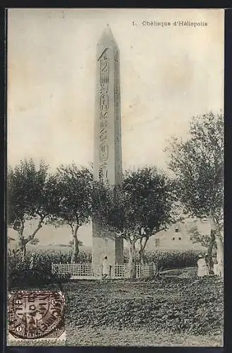 AK Héliopolis, Obélisque