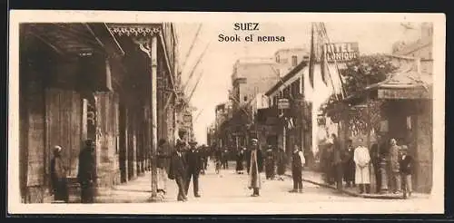 AK Suez, Sook el nemsa, Strassenpartie