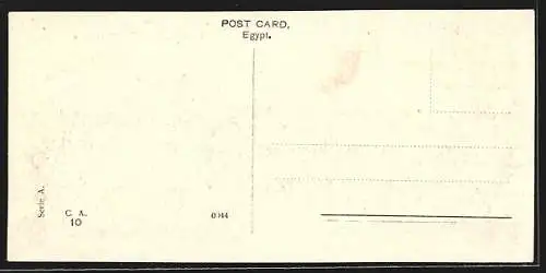 AK Suez, Entrance to Suez Canal