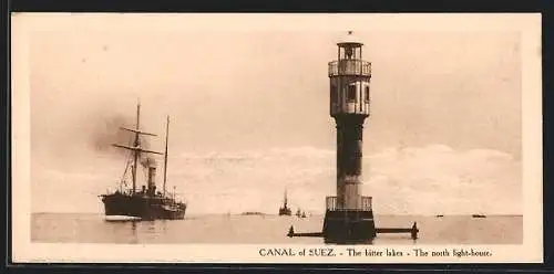 AK Suez, The north light-house near the canal