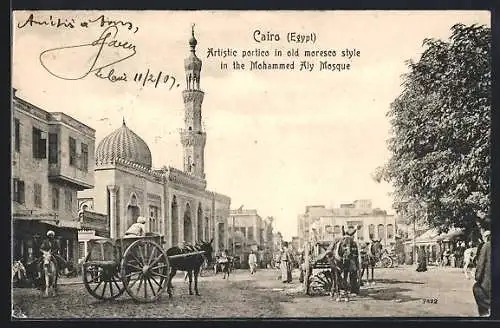 AK Cairo, Mohammed Aly Mosque