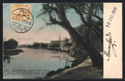 AK Alexandria, The Mamudieh Canal