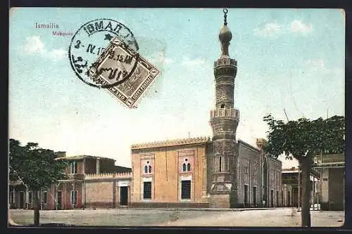 AK Ismailia, Mosquée