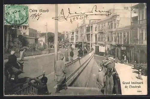 AK Cairo, Grand boulevard de Choubrah