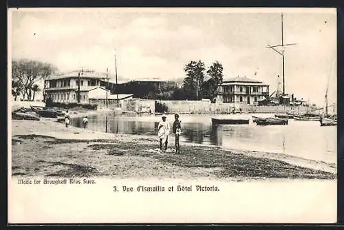 AK Ismailia, View of the Victoria Hotel